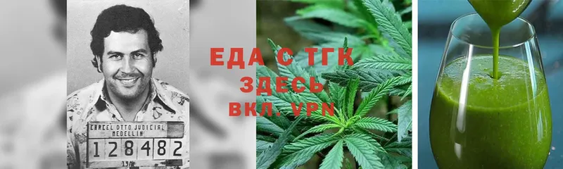 Cannafood марихуана  даркнет сайт  маркетплейс телеграм  Воткинск 