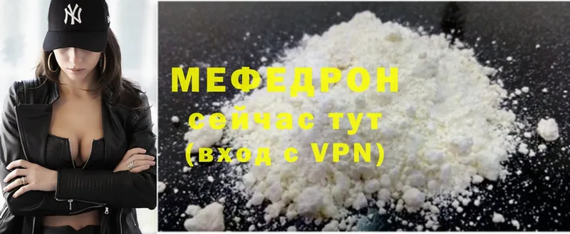 МЯУ-МЯУ мука  Воткинск 